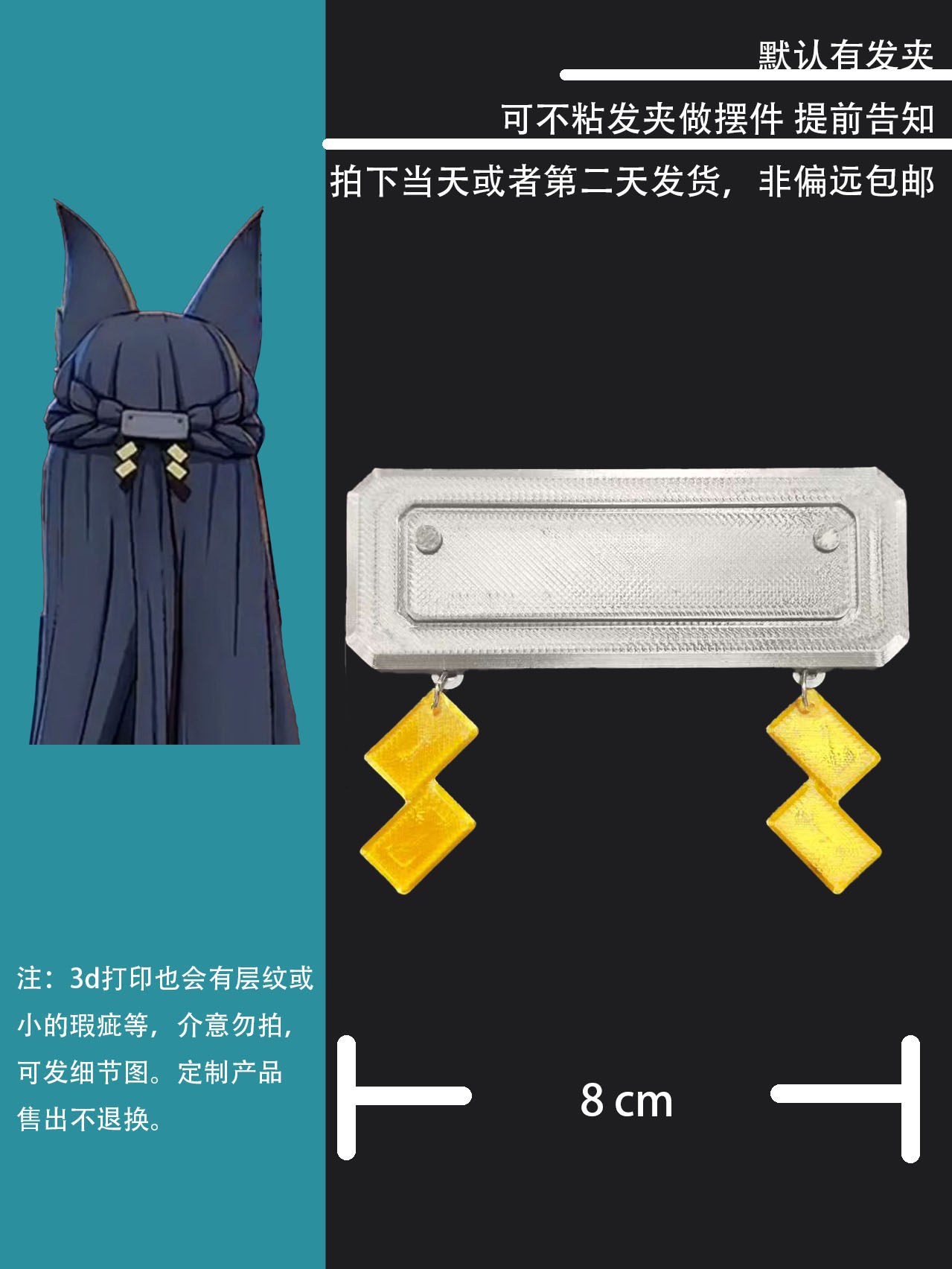 Hoshimi Miyabi Cosplay Headwea - 3D Printing Zone ulasan dan harga