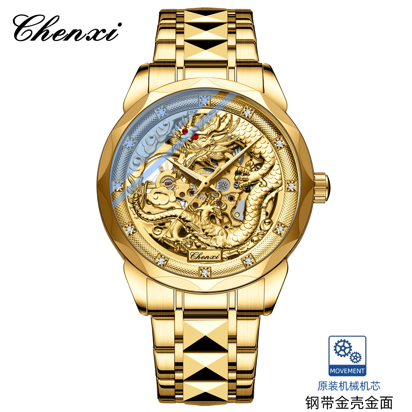 CHENXI 8899 Chinese Nation Cul - 3D Printing Watch ulasan dan harga