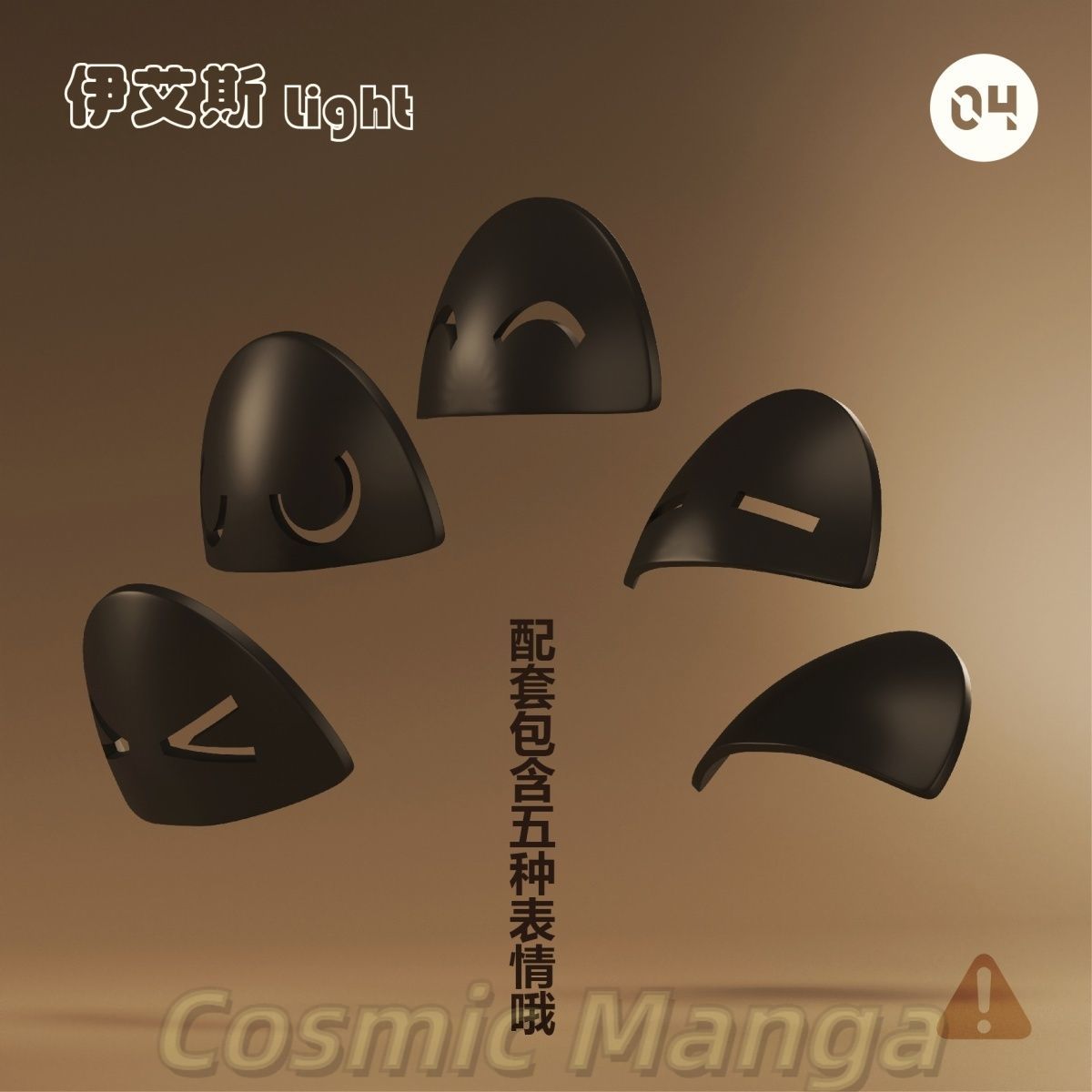Desktop Decoration Game Zenles - 3D Printing Zone ulasan dan harga