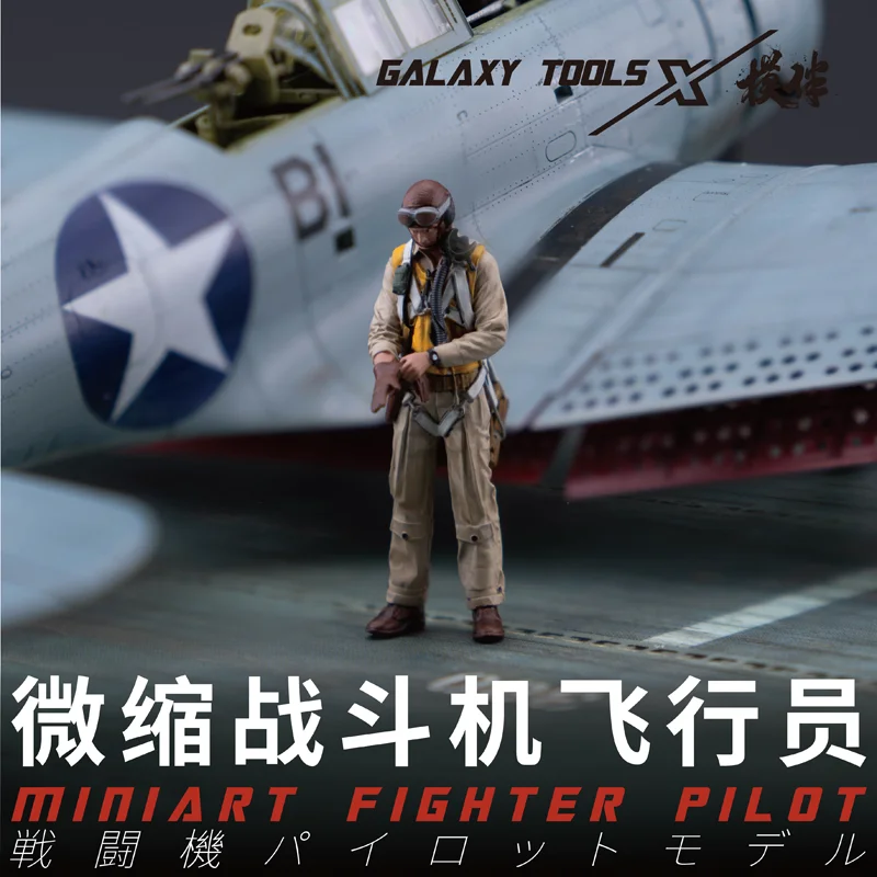 Galaxy F48017-26 Miniart Fight - 3D Printing Bangunan ulasan dan harga