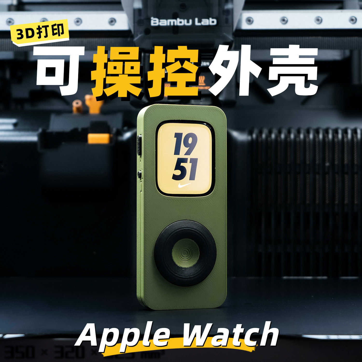 iwatchpod TinyPod 3D Printed P - 3D Printing Watch ulasan dan harga