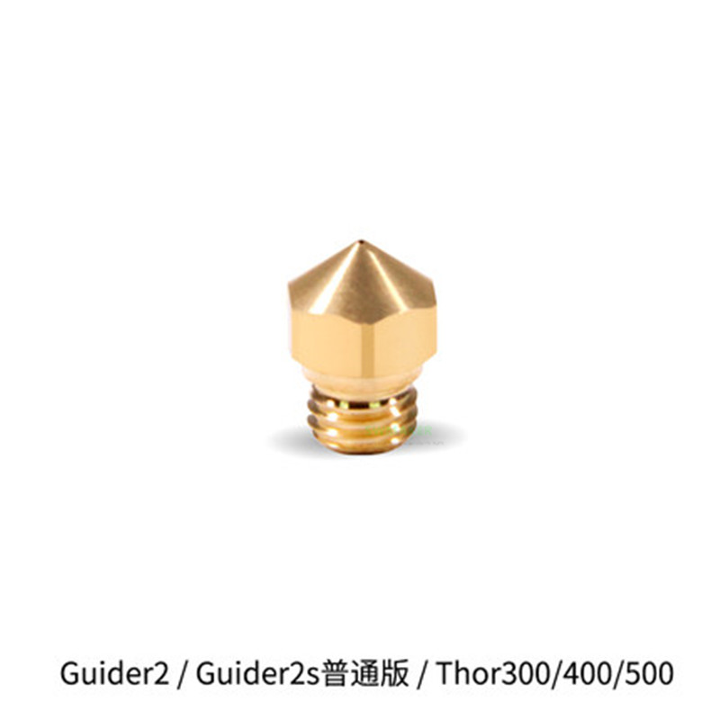 1pcs Brass Nozzle 0.2mm 0.3mm  - 3D Printer Nozzle Brass ulasan dan harga