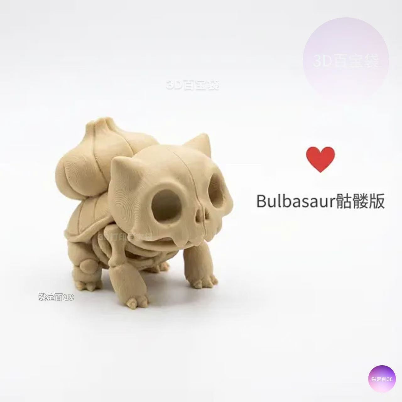 Pokémon Skeletal Fossil Figure - 3D Printing Objects ulasan dan harga